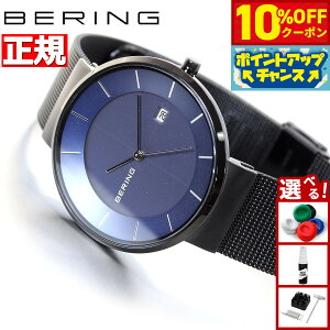 y3,300~OFFN[|IX|Cgő46{I1118Izx[O BERING \[[ rv yAf Y SOLAR 14639-227