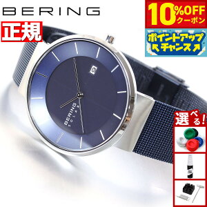 y3,300~OFFN[|IX|Cgő46{I1118Izx[O BERING \[[ rv Y SOLAR 14639-307