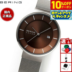 y3,300~OFFN[|IX|Cgő46{I1118Izx[O BERING \[[ rv Y fB[X yA Scandinavian Unisex Solar Pair 14639-375-J