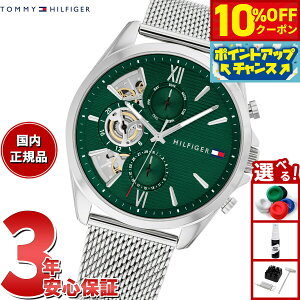 y2,860~OFFN[|IX|Cgő46{I1118Izg~[qtBK[ TOMMY HILFIGER rv Y BAKER 1710647