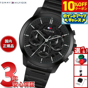 y3,410~OFFN[|IX|Cgő46{I1118Izg~[qtBK[ TOMMY HILFIGER rv Y HENRY 1710685