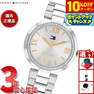 y10%OFFN[|IX|Cgő46{I1118Izg~[qtBK[ TOMMY HILFIGER rv fB[X ALICE 1782681