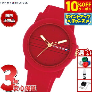 y10%OFFN[|IX|Cgő46{I1118Izg~[qtBK[ TOMMY HILFIGER rv fB[X SIMONE 1782689