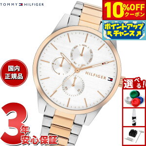 y2,860~OFFN[|IX|Cgő55{I{Izg~[qtBK[ TOMMY HILFIGER rv fB[X CAMILLE 1782768y2025 Vz