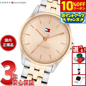 y2,420~OFFN[|IX|Cgő46{I1118Izg~[qtBK[ TOMMY HILFIGER rv fB[X JADE 1782772