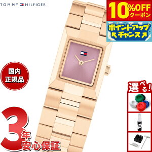 y2,860~OFFN[|IX|Cgő46{I1118Izg~[qtBK[ TOMMY HILFIGER rv fB[X IVY 1782788