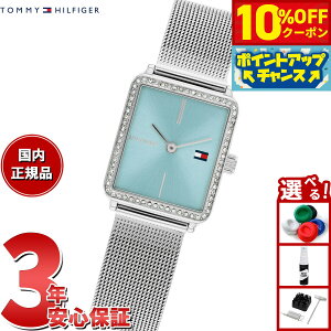 y10%OFFN[|IX|Cgő46{I1118Izg~[qtBK[ TOMMY HILFIGER rv fB[X TEA TANK 1782789y2025 Vz