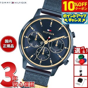 y3,410~OFFN[|IX|Cgő46{I1118Izg~[qtBK[ TOMMY HILFIGER rv fB[X }`t@NV BLAKE 1782809y2025 Vz