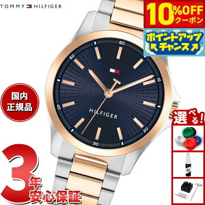 y2,310~OFFN[|IX|Cgő46{I1118Izg~[qtBK[ TOMMY HILFIGER rv Y BRUCE 1792193