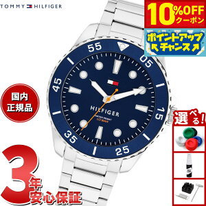 y2,310~OFFN[|IX|Cgő46{I1118Izg~[qtBK[ TOMMY HILFIGER rv Y OCEANIC 1792202y2025 Vz