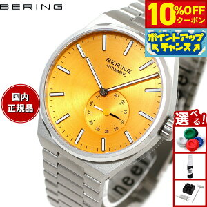 y5,280~OFFN[|IX|Cgő55{I{Izx[O BERING  rv Y fB[X I[g}`bN A[NeBbNT[N CG[×Vo[ AUTOMATIC ARCTIC CI