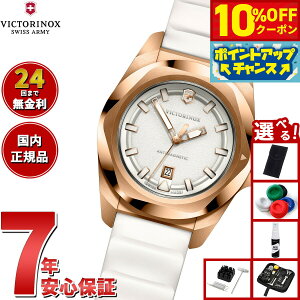 y11,000~OFFN[|IX|Cgő46{I1118IzyIׂmxeB[tzrNgmbNX VICTORINOX CmbNX X[ I.N.O.X. Small rv fB[X 242037