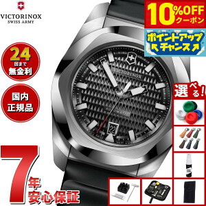 y17,600~OFFN[|IX|Cgő46{I1118IzyIׂmxeB[tzrNgmbNX VICTORINOX CmbNX I[g}`bN I.N.O.X. Automatic rv Y  242039