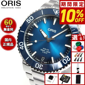 y56,650~OFFN[|IX|Cgő55{I{IzyIׂmxeB[tzy60񕪊萔IzIX ORIS ANCXfCg Lo[400 AQUIS DATE _Co[YEHb` r