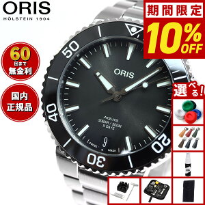 y56,650~OFFN[|IX|Cgő55{I{IzyIׂmxeB[tzy60񕪊萔IzIX ORIS ANCXfCg Lo[400 AQUIS DATE _Co[YEHb` r