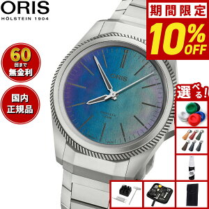 y83,380~OFFN[|IX|Cgő55{I{IzyIׂmxeB[tzy60񕪊萔IzIX ORIS vpCbgX Lo[400 [U[ PROPILOT X rv 