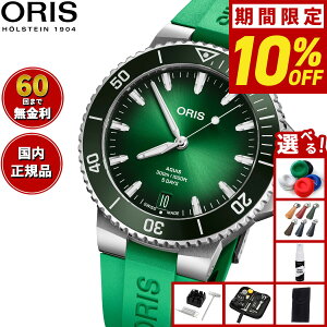 y61,600~OFFN[|IX|Cgő55{I{IzyIׂmxeB[tzy60񕪊萔IzIX ORIS ANCXfCg Lo[400 AQUIS _Co[YEHb` rv