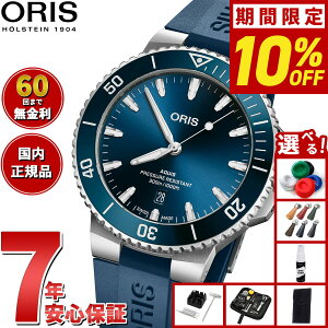 y37,400~OFFN[|IX|Cgő55{I{IzyIׂmxeB[tzy60񕪊萔IzIX ORIS ANCXfCg AQUIS DATE _Co[YEHb` rv Y 