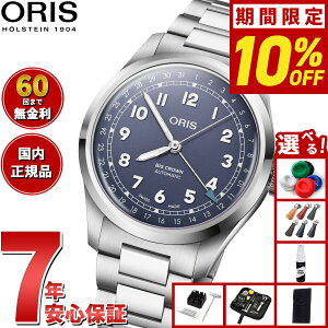 y34,100~OFFN[|IX|Cgő55{I{IzyIׂmxeB[tzy60񕪊萔IzIX ORIS rbONE |C^[fCg BIG CROWN rv Y 