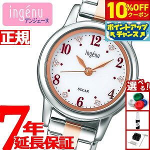 y10%OFFN[|IX|Cgő46{I1118IzZCR[ Ao AWF[k SEIKO ALBA ingenu \[[ rv fB[X AHJD406