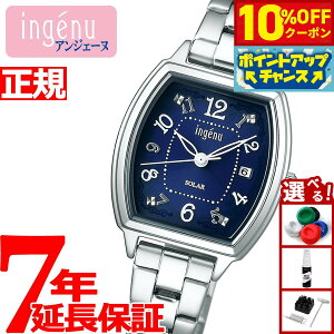 y10%OFFN[|IX|Cgő46{I1118IzZCR[ Ao AWF[k SEIKO ALBA ingenu \[[ rv fB[X AHJD415