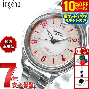 y10%OFFN[|IX|Cgő46{I1118IzZCR[ Ao AWF[k SEIKO ALBA ingenu \[[ rv fB[X AHJD435 J[tւoht