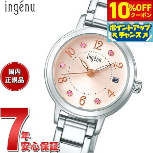 y10%OFFN[|IX|Cgő46{I1118IzZCR[ Ao AWF[k SEIKO ALBA ingenu rv fB[X AHJK445