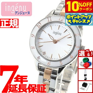 y10%OFFN[|IX|Cgő46{I1118IzZCR[ Ao AWF[k SEIKO ALBA ingenu rv fB[X AHJK461
