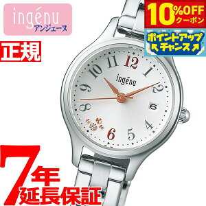 y10%OFFN[|IX|Cgő46{I1118IzZCR[ Ao AWF[k SEIKO ALBA ingenu rv fB[X AHJK464
