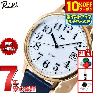 y10%OFFN[|IX|Cgő46{I1118IzZCR[ Ao L SEIKO ALBA Riki rv Y fB[X AKPD401
