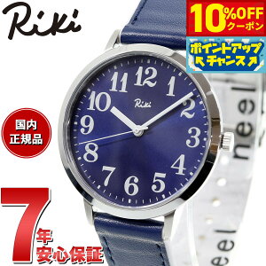 y10%OFFN[|IX|Cgő46{I1118IzZCR[ Ao L SEIKO ALBA Riki rv Y fB[X AKPK436 ːF