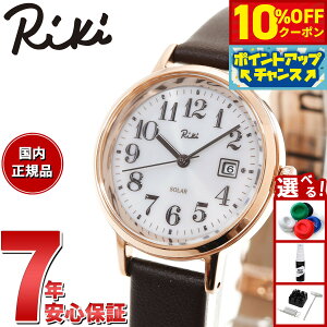 y10%OFFN[|IX|Cgő46{I1118IzZCR[ Ao L SEIKO ALBA Riki \[[ rv fB[X AKQD403