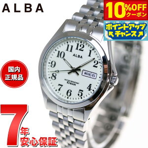 y10%OFFN[|IX|Cgő46{I1118IzZCR[ Ao NI[c SEIKO ALBA rv Y AQGK470