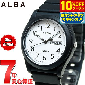 y10%OFFN[|IX|Cgő46{I1118IzZCR[ Ao NI[c SEIKO ALBA rv Y AQPJ410