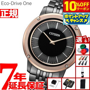 y47,300~OFFN[|IX|Cgő46{I1118IzyIׂmxeB[tzy60񕪊萔IzV`Y GRhCu  CITIZEN Eco-Drive One \[[ rv Y AR5054-