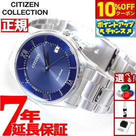 【3,080円OFFクーポン！＆店内ポイント最大46倍！11月18日！】シチズンコレクション CITIZEN COLLECTION エコドライブ ソーラー 電波時計 腕時計 メンズ AS1060-54L