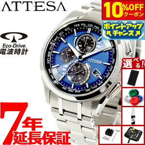 y9,240~OFFN[|IX|Cgő46{I1118IzyIׂmxeB[tzV`Y AebT CITIZEN ATTESA GRhCu \[[ dgv Y rv _CNgtCg N