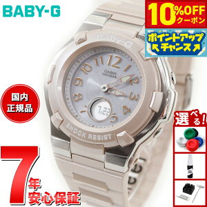 y10%OFFN[|IX|Cgő46{I1118IzBABY-G JVI xr[G Tripper gbp[ dg \[[ dgv rv fB[X AifW sN BGA-1100-4BJF