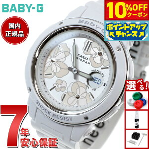 y10%OFFN[|IX|Cgő46{I1118IzBABY-G JVI xr[G fB[X rv t[ _CA ԕ BGA-150FL-7AJF