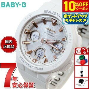y10%OFFN[|IX|Cgő55{I{IzBABY-G JVI xr[G dg \[[ lIC~l[^[ fB[X rv dgv zCg  Beach Traveler Series BGA-2500-7AJF