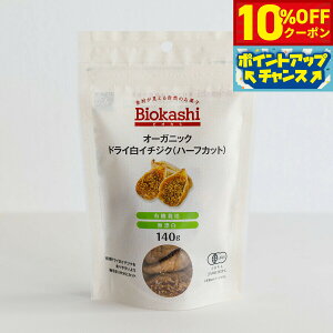 y10%OFFN[|IX|Cgő46{I1118IzBiokashi rIJV I[KjbNhCC`WNin[tJbgj 140g hCt[c mIC sgp Y L@͔| L@JAS