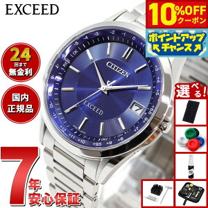 y8,470~OFFN[|IX|Cgő46{I1118IzyIׂmxeB[tzV`Y GNV[h CITIZEN EXCEED GRhCu dgv _CNgtCg Y rv yAf