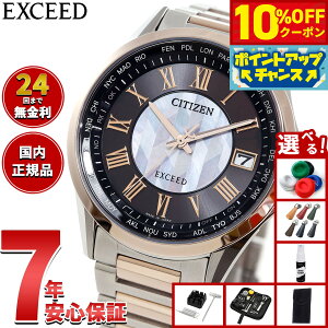 y11,440~OFFN[|IX|Cgő46{I1118IzyIׂmxeB[tzV`Y GNV[h CITIZEN EXCEED GRhCu dgv _CNgtCgu̖v胂f