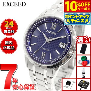 y12,320~OFFN[|IX|Cgő46{I1118IzyIׂmxeB[tzV`Y GNV[h CITIZEN EXCEED GRhCu dgv rv Y _CNgtCg CB1140-61L