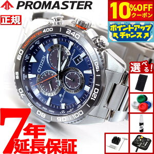 y5,544~OFFN[|IX|Cgő55{I{IzyIׂmxeB[tzV`Y v}X^[ h CITIZEN PROMASTER LAND GRhCu dgv _CNgtCg rv 