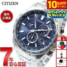 【4,235円OFFクーポン！＆店内ポイント最大46倍！11月18日！】シチズンコレクション CITIZEN COLLECTION エコドライブ ソーラー 電波時計 腕時計 メンズ ダイレクトフライト クロノグラフ CB5870-91L