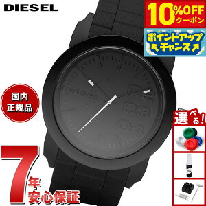 y10%OFFN[|IX|Cgő46{I1118IzfB[[ DIESEL rv Y VR DZ1437