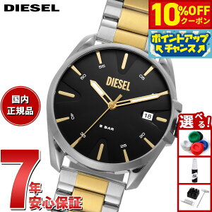 y3,465~OFFN[|IX|Cgő46{I1118IzfB[[ DIESEL rv Y XeX DZ2196