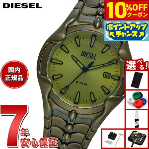 y7,480~OFFN[|IX|Cgő46{I1118IzyIׂmxeB[tzfB[[ DIESEL rv Y VERT OjfCg O[ XeXX`[EHb` DZ2221