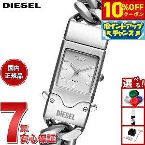 y3,795~OFFN[|IX|Cgő46{I1118IzyIׂmxeB[tzfB[[ DIESEL rv Y CLOSER XeXX`[EHb` DZ2225y2025 Vz